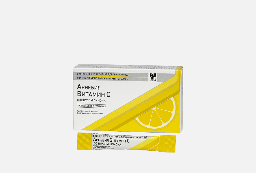 Биологически активная добавка АРНЕБИЯ Arnebia vitamin C 10 шт биологически активная добавка r line collagen and vitamin c 1256 гр