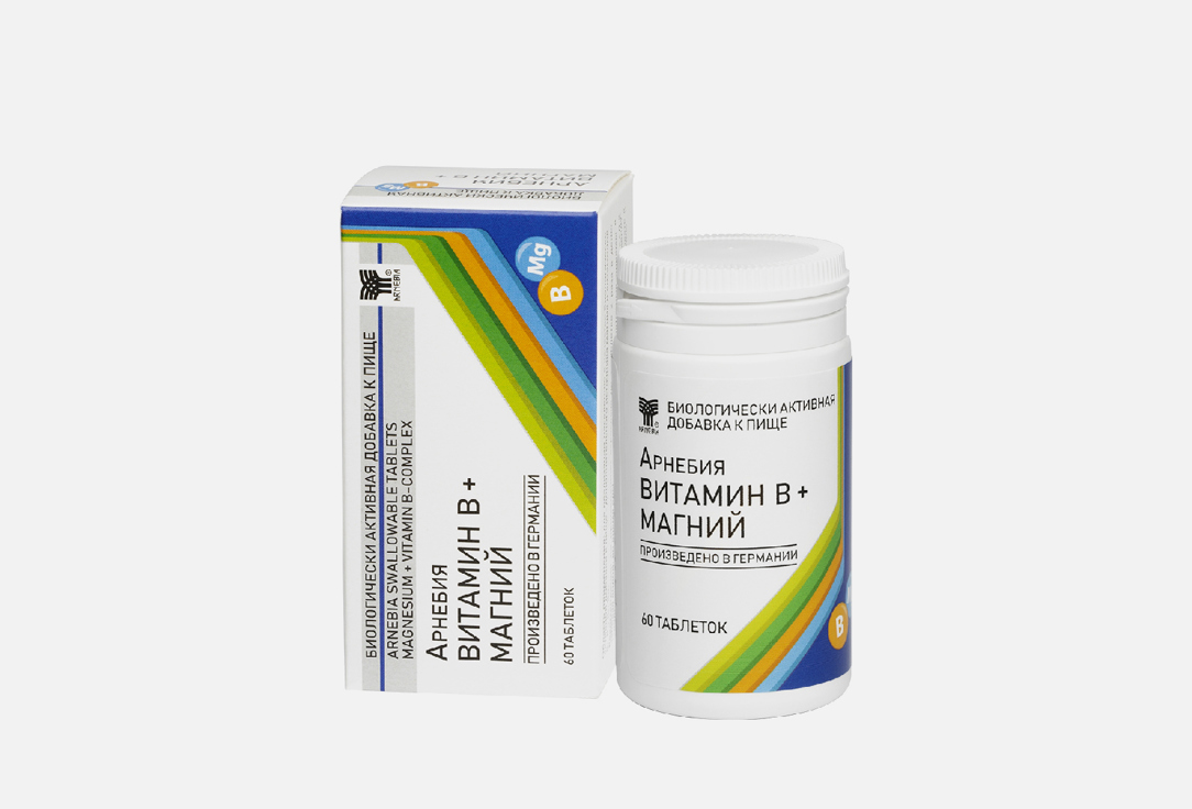 Биологически активная добавка АРНЕБИЯ Arnebia swallowable tablets magnesium + vitamin B-complex 60 шт арнебия витамин с таб шип 20