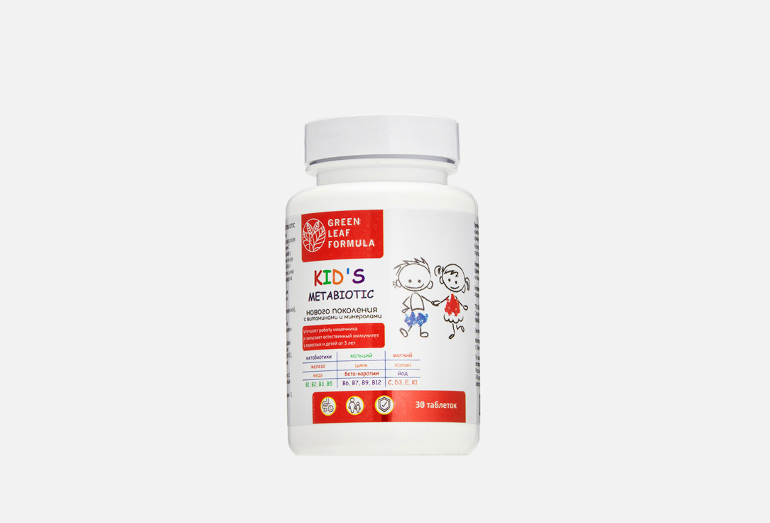 БАД для поддержки пищеварения GREEN LEAF FORMULA KID’S METABIOTIC 30 шт витамин д3 green leaf formula 300% в капсулах 30 шт