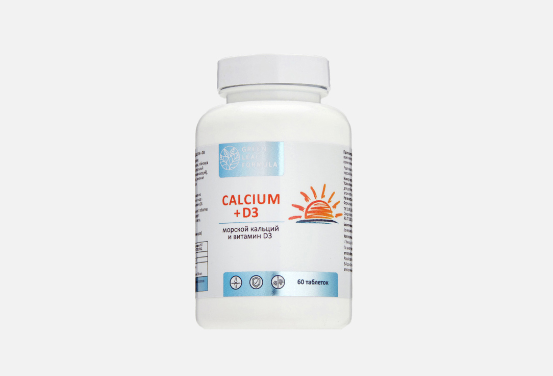 БАД для укрепления иммунитета GREEN LEAF FORMULA CALCIUM + D3 60 шт витамин д3 green leaf formula 300% в капсулах 30 шт