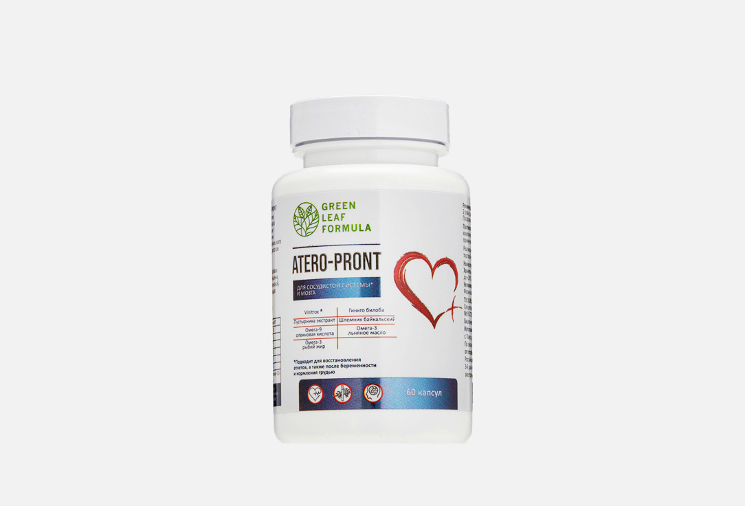 БАД для поддержки сердечно-сосудистой системы Green Leaf Formula ATERO-PRONT 