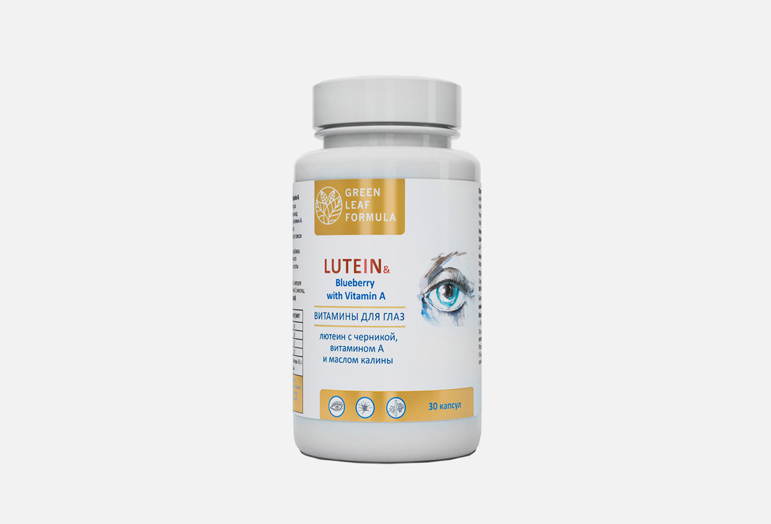 БАД для поддержки зрения Green Leaf Formula LUTEIN& Blueberry with Vitamin A 