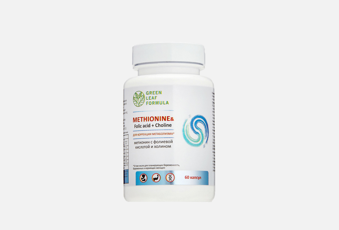 БАД для женского здоровья Green Leaf Formula METHIONINE& Folic acid + Choline 