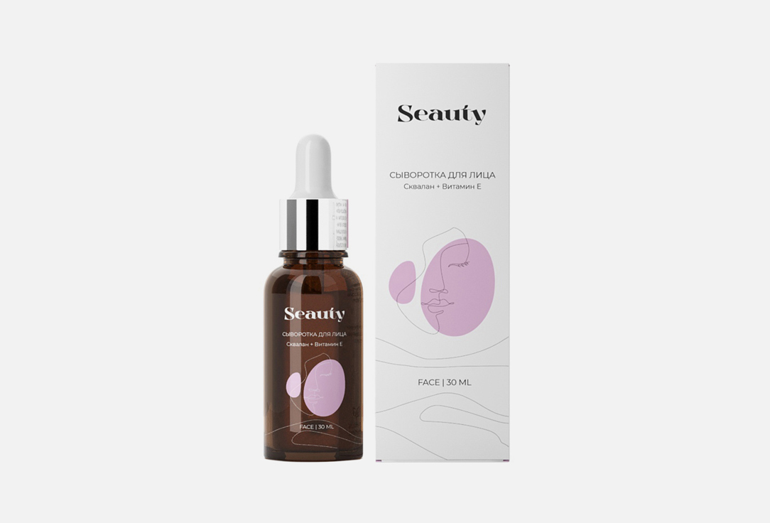 Сыворотка для лица SEAUTY Squalane + Vitamin E 30 мл