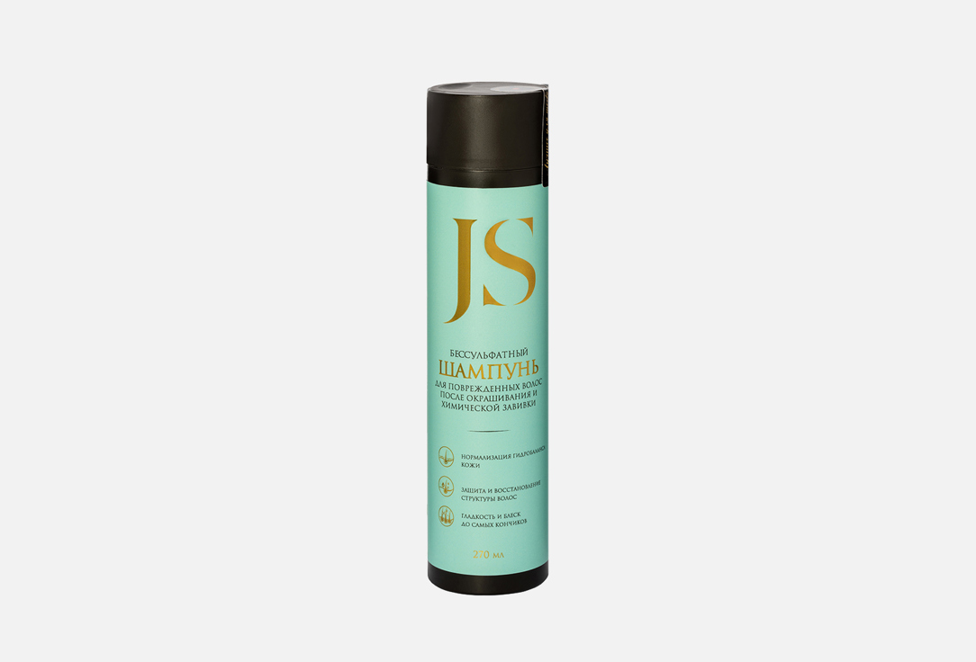 Бессульфатный шампунь JURASSIC SPA Для поврежденных волос после окрашивания и химической завивки 270 мл