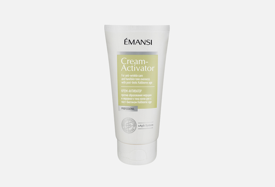 крем для рук EMANSI + AphSystem Cream-Activator for anti-wrinkle care and handskin tone evenness with post-biotic Kalibiome age 