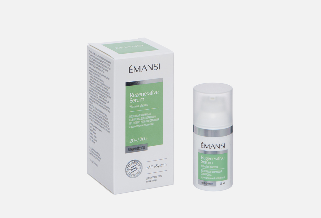 сыворотка для лица EMANSI + APHSYSTEM With plant placenta 30 мл ламеллярная эмульсия для лица emansi aphsystem lamellar 30 мл