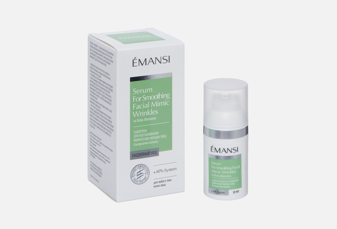 Сыворотка для лица EMANSI + APHSYSTEM Serum for smoothing facial mimic wrinkles 30 мл активная омолаживающая сыворотка для выравнивания рельефа кожи и разглаживания морщин retinol dermo booster 30мл