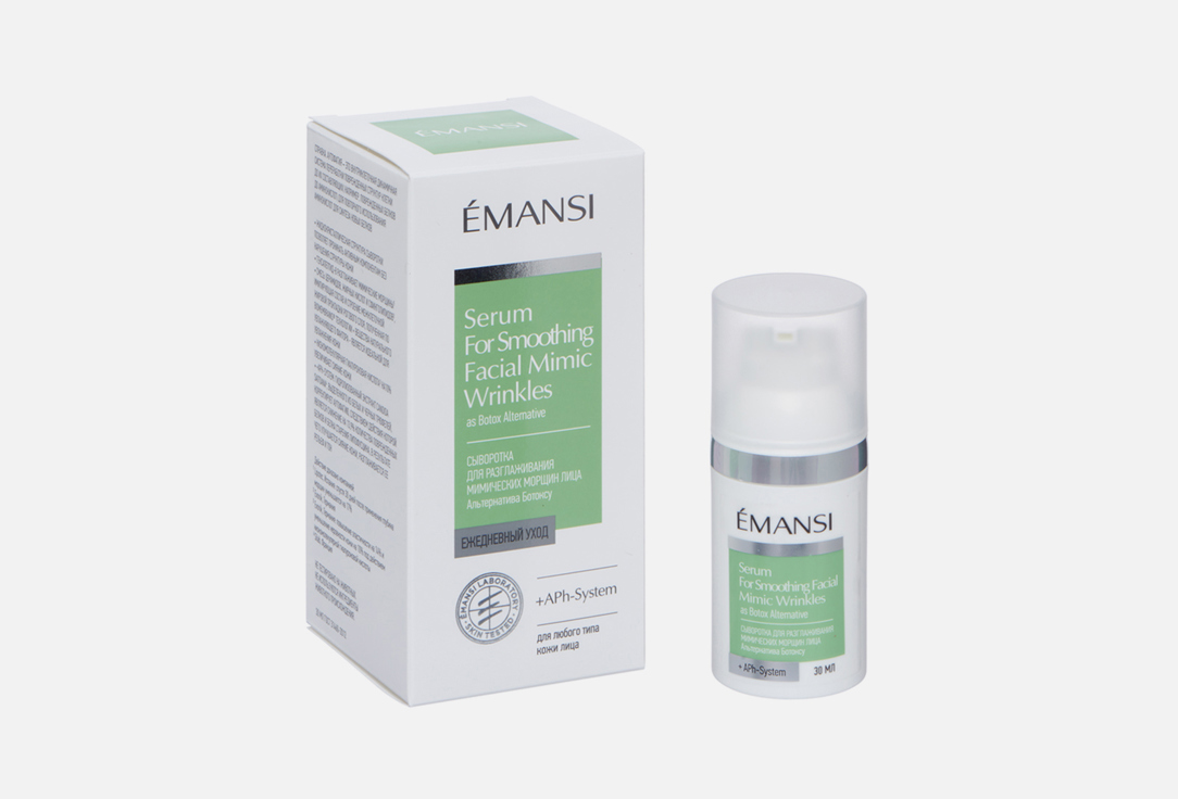 сыворотка для лица emansi aphsystem serum for sуnthеsis and transpoft inhibiting 30 мл Сыворотка для лица EMANSI + APHSYSTEM Serum for smoothing facial mimic wrinkles 30 мл