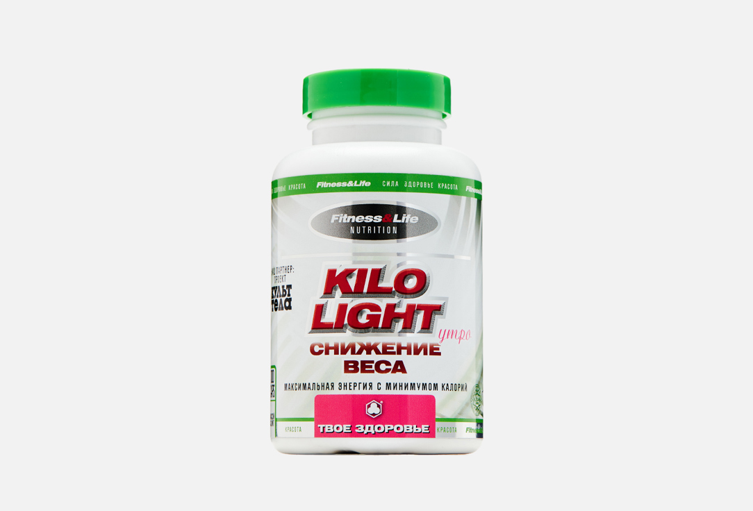 Таблетки для похудения ПАРАФАРМ Kilo-Light morning cap 100 шт лив 52 таблетки 100шт