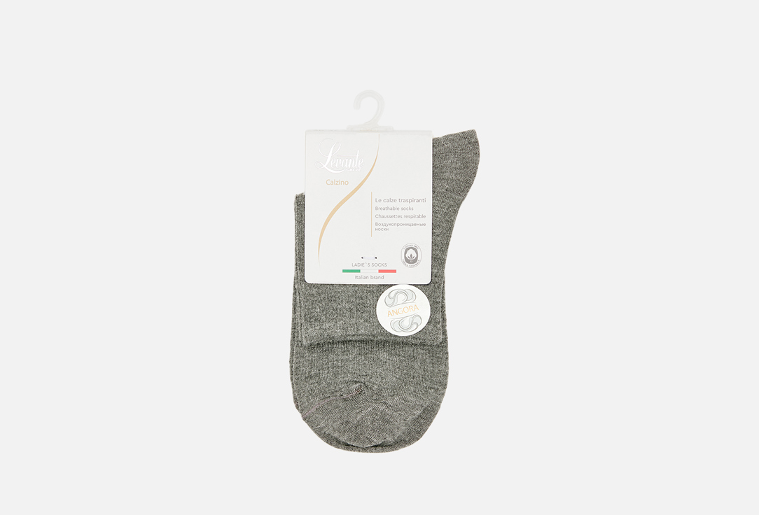 цена носки LEVANTE Dark grey