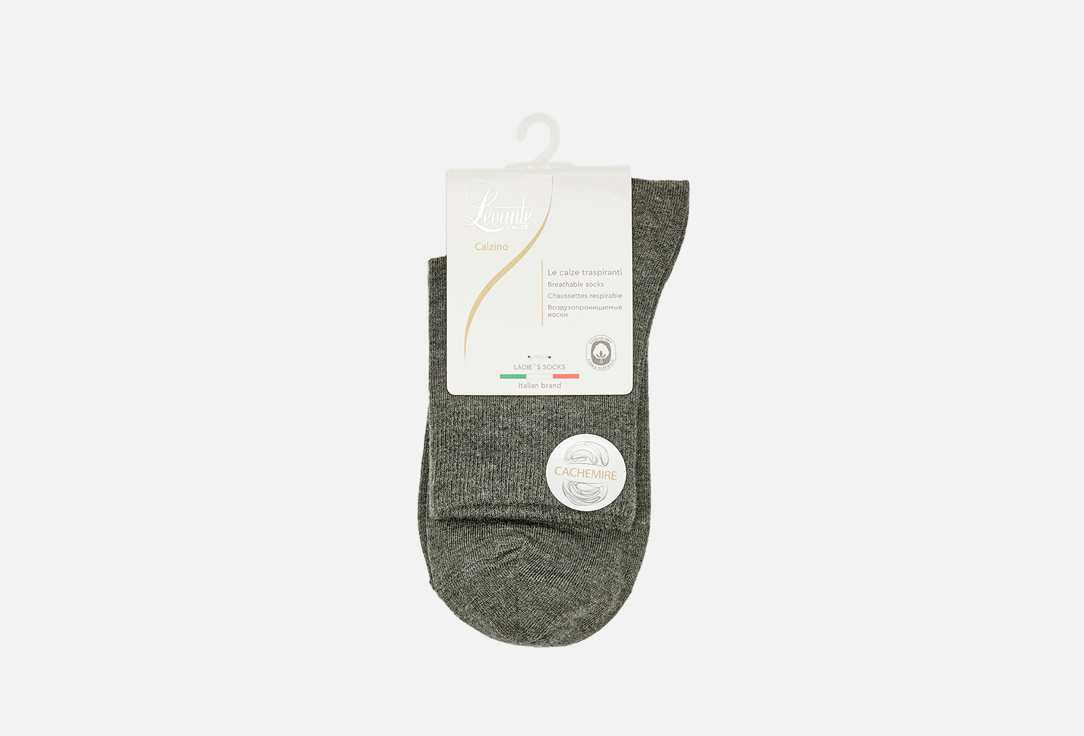цена носки LEVANTE Dark grey 36-37 мл