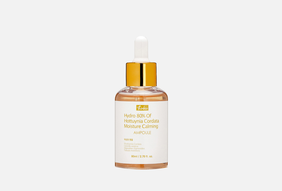 Сыворотка с экстрактом хауттюйнии THINKCO Hydro 80% Of Houttuynia Cordata Moisture Calming Ampoule 80 мл