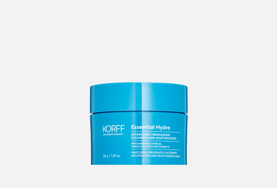 KORFF Маска для лица питательная и увлажняющая Essential Hydra NOURISHING AND MOISTURIZING MASK, 50г