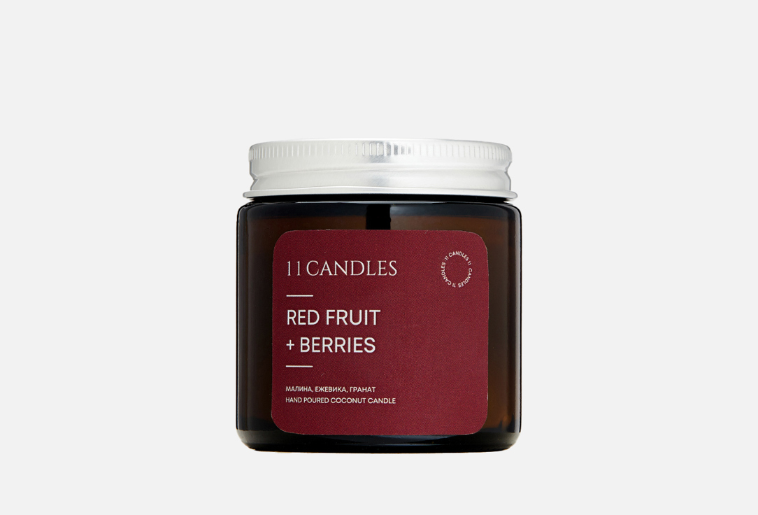 Свеча кокосовая 11 CANDLES Red Fruit & Berries 120 мл свеча bartek candles ароматизированная в гильзе кофе спайс 5 5 см