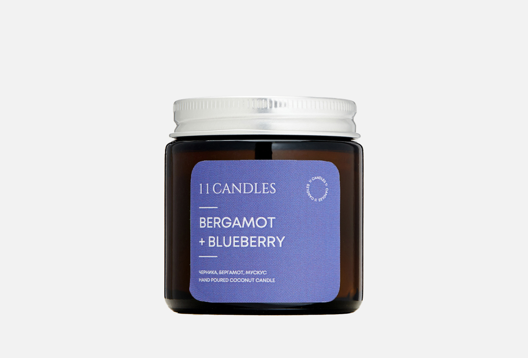 цена Свеча кокосовая 11 CANDLES Bergamot & Blueberry 120 мл