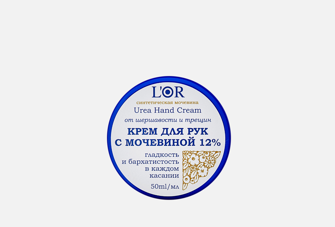 Изображение товара Крем для рук DNC с Мочевиной 12% для увлажнения и ухода за кожей