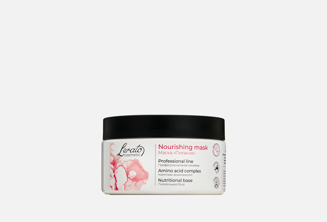 Маска для интенсивного питания волос Lerato Cosmetic Damaged and Color-treated Hair 