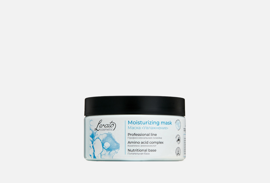 Маска для интенсивного увлажнения волос Lerato Cosmetic Hydration and Restoration 
