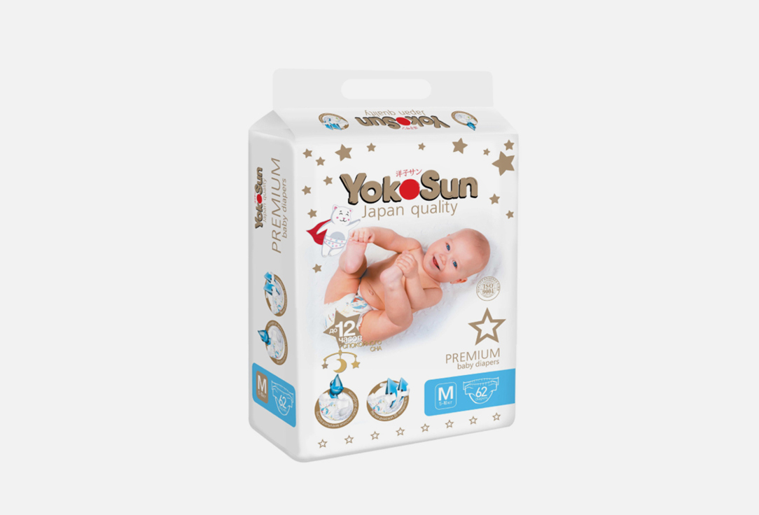 Изображение товара Подгузники YokoSun Premium 5-10 кг удобные и сухие с индикатором