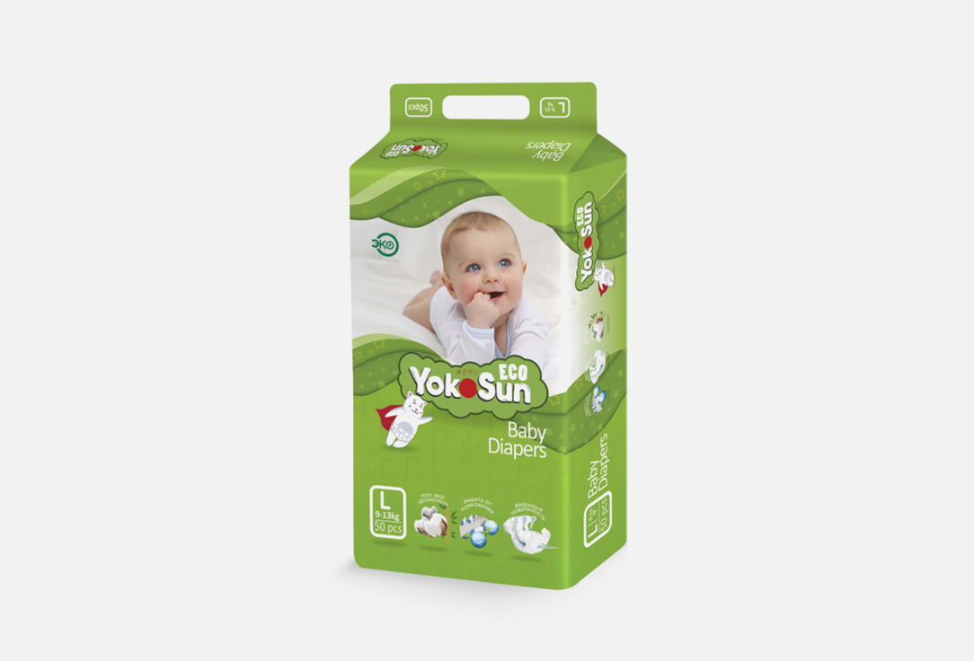 

подгузники YOKOSUN, Eco 9-14 кг 50 шт