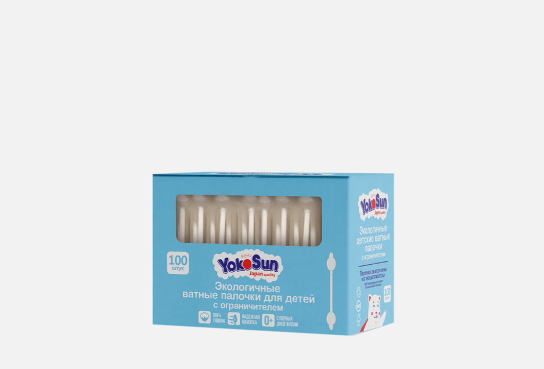 Изображение товара Ватные палочки YokoSun с ограничителем для ухода за малышами, экологичные, 160 шт