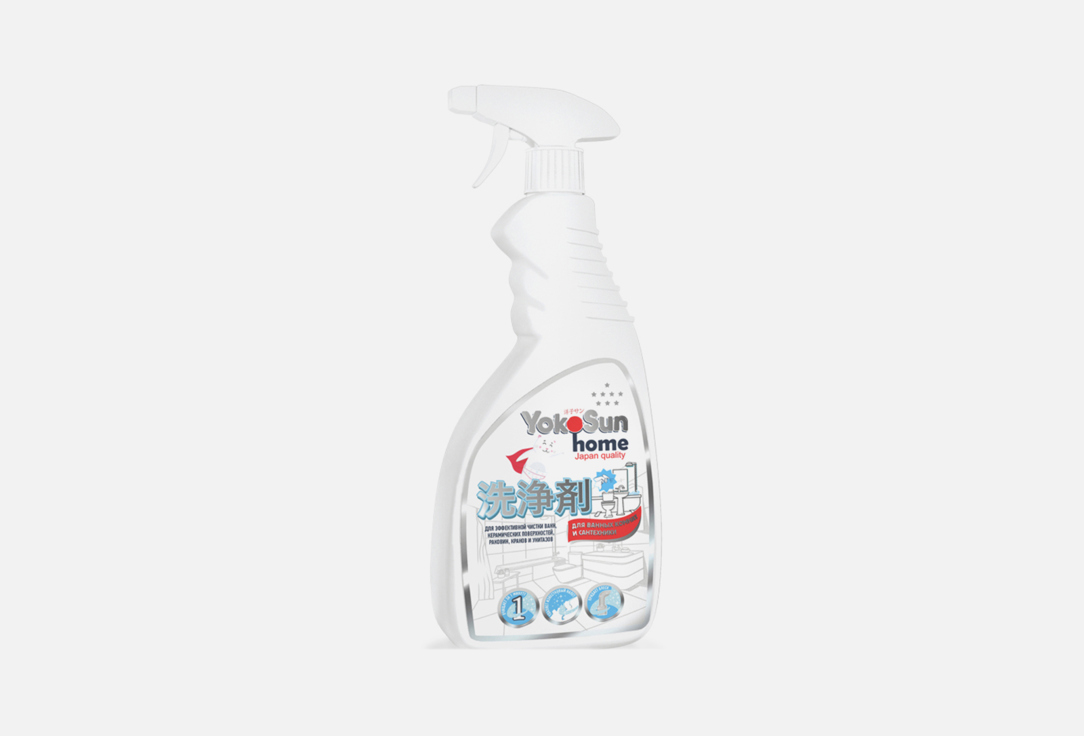 Чистящее средство YOKOSUN Для ванных комнат и сантехники 500 мл фотографии