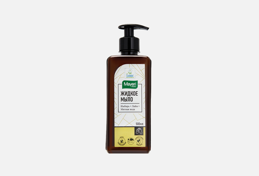 Жидкое мыло для рук MAYERI Organic, Имбирь-лайм 500 мл цена и фото
