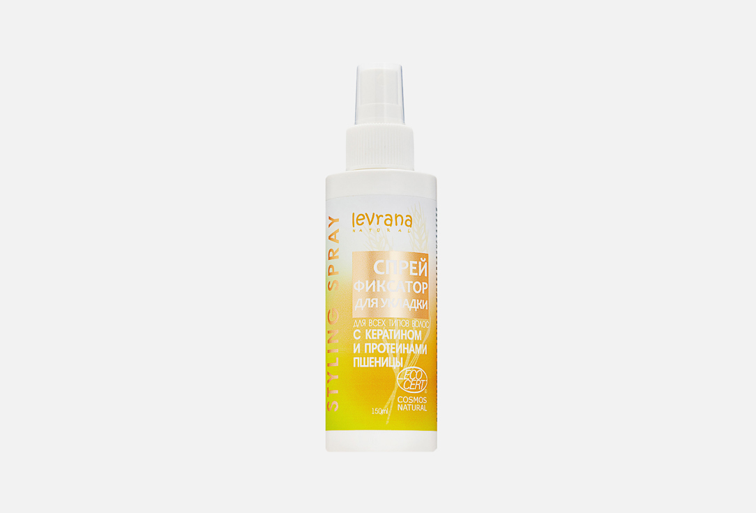 Спрей-фиксатор для укладки волос LEVRANA Spray fixative for hair styling 150 мл