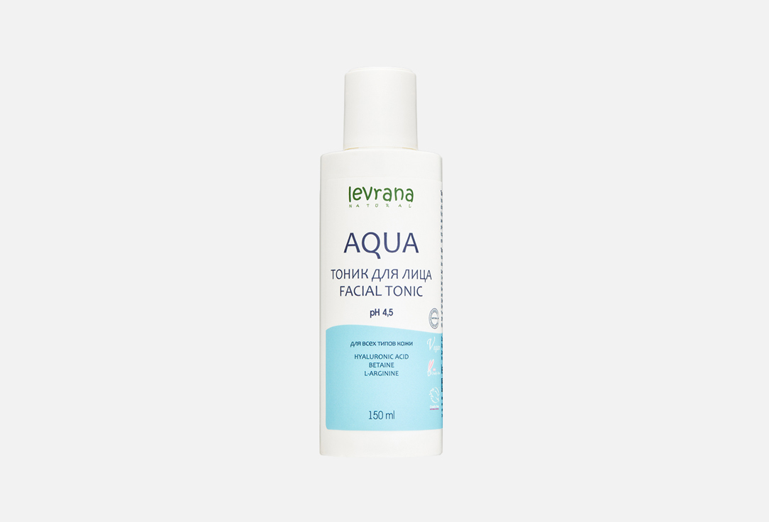 Тоник для лица «AQUA» LEVRANA AQUA face tonic 150 мл