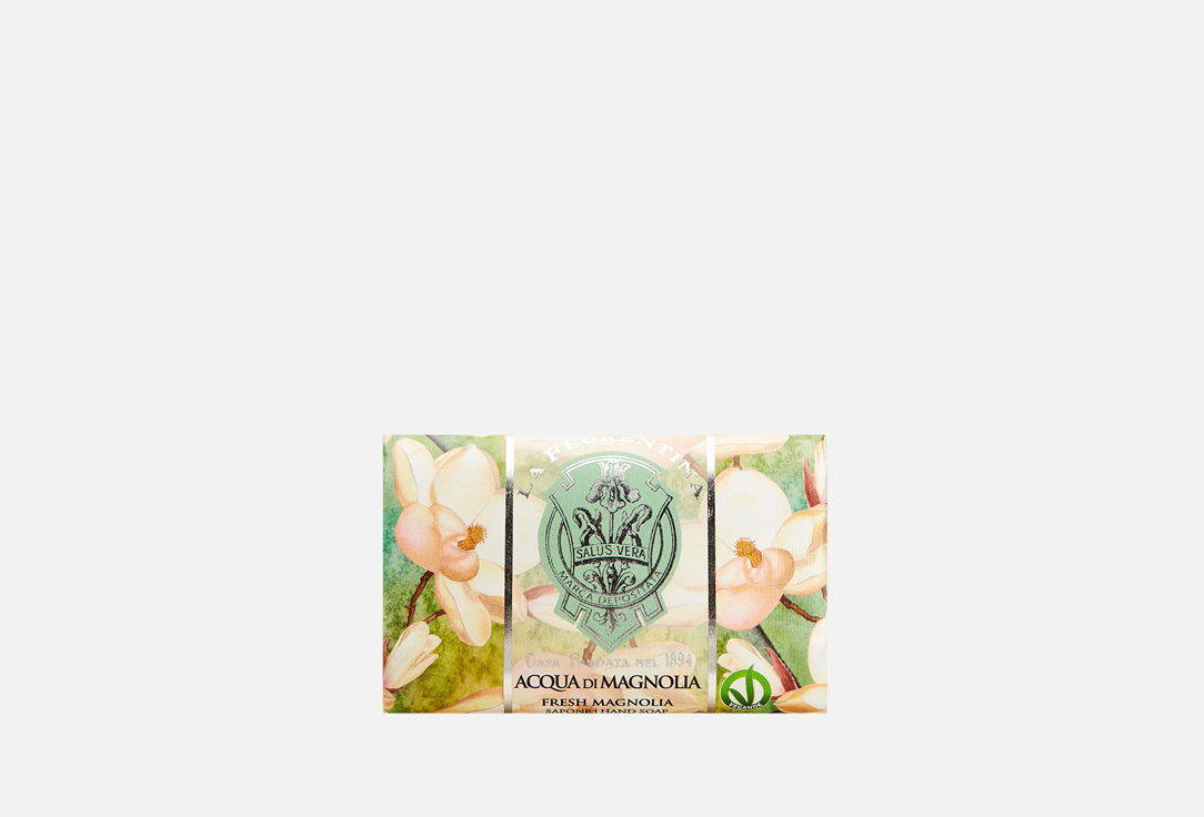 Изображение товара Мыло La Florentina Fresh Magnolia 200 г итальянское твердое мыло с магнолией и оливковым маслом