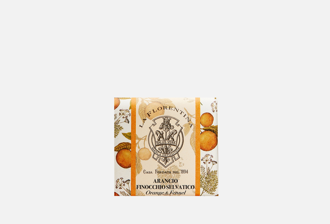 Мыло LA FLORENTINA Orange & Wild Fennel 106 г мыло твердое la florentina мыло orange