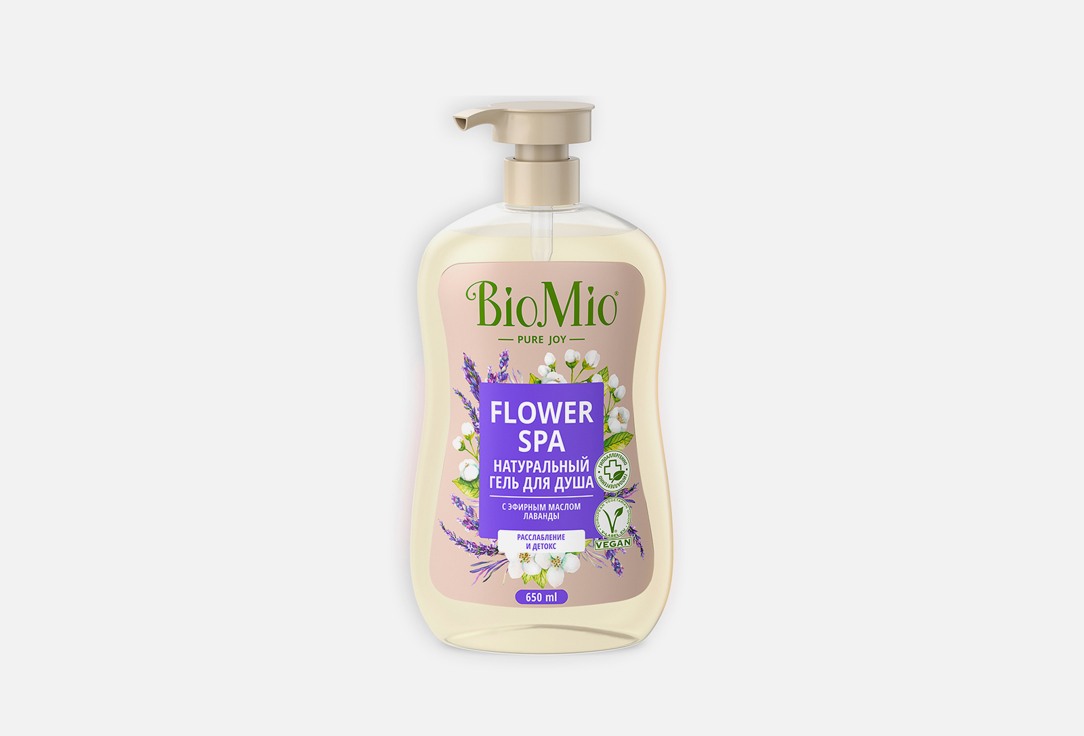 Натуральный гель для душа BioMio with Lavender Essential Oil 