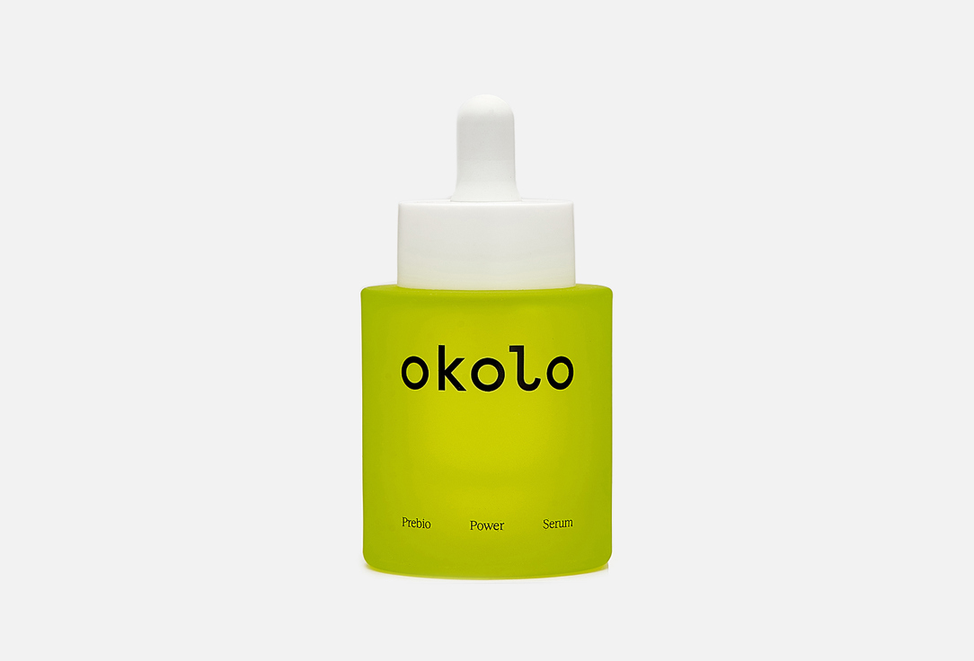 Сыворотка-бустер для лица OKOLO Prebio Power Serum 30 мл