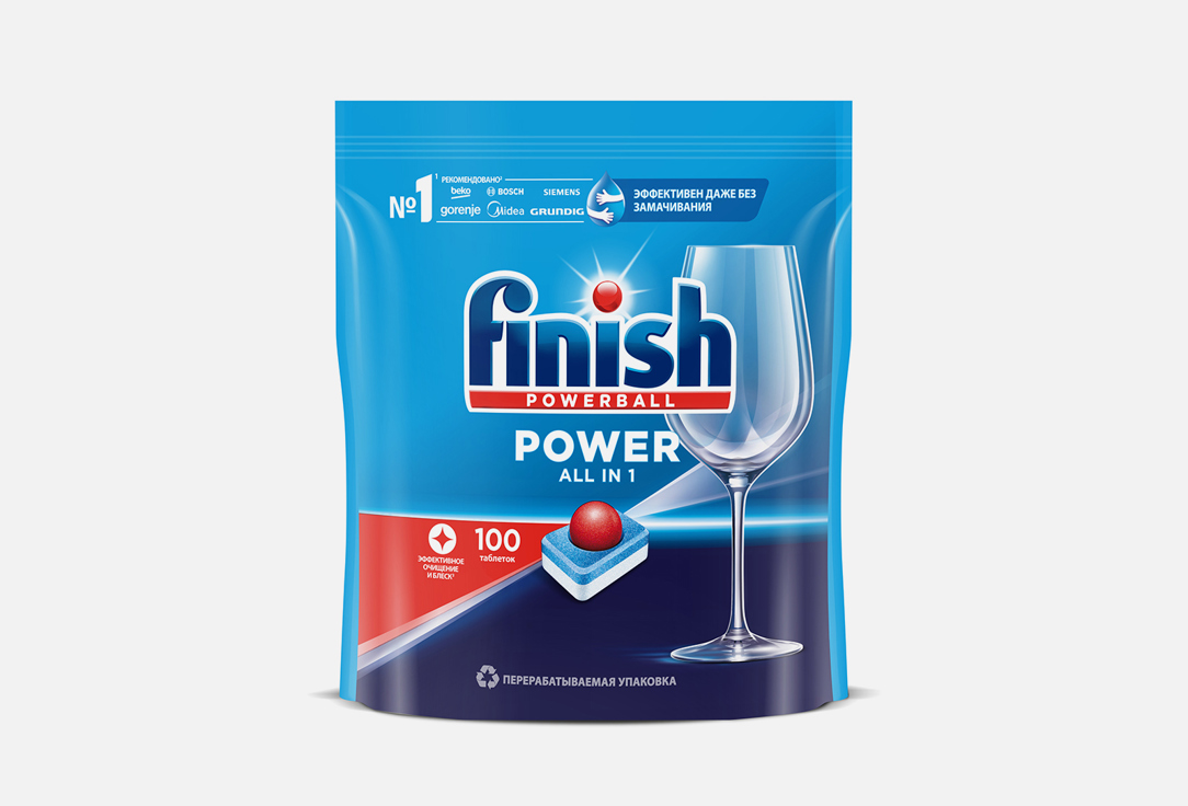 Таблетки для посудомоечной машины CALGONIT FINISH Power 100 шт таблетки для посудомоечной машины finish power 140 шт