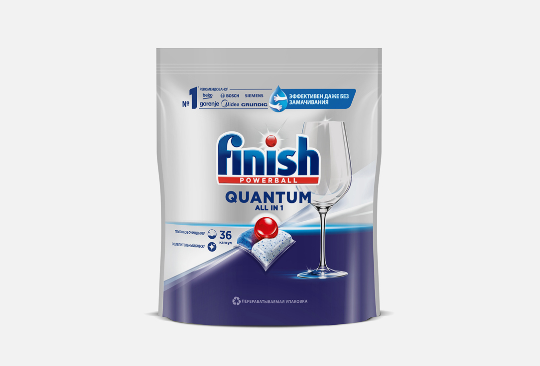Таблетки для посудомоечной машины CALGONIT FINISH Quantum 36 шт таблетки для посудомоечной машины calgonit finish 0% бесфосфатные 32 шт