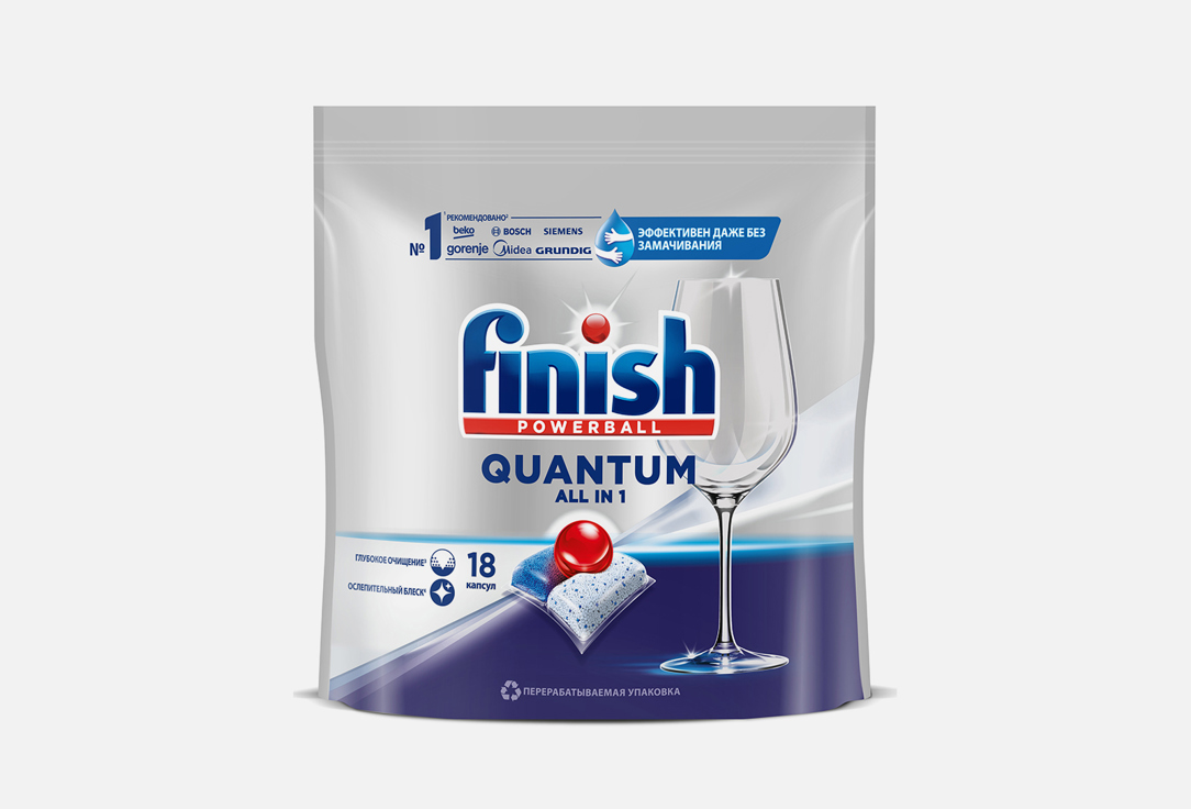 Таблетки для посудомоечной машины Finish Quantum 