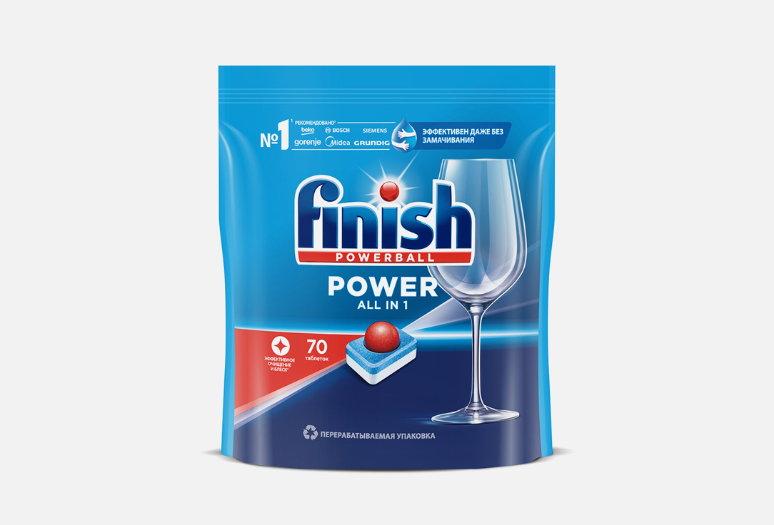 Таблетки для посудомоечной машины CALGONIT FINISH Power all in 1 70 шт таблетки для посудомоечной машины finish quantum 90 таблеток 3215696