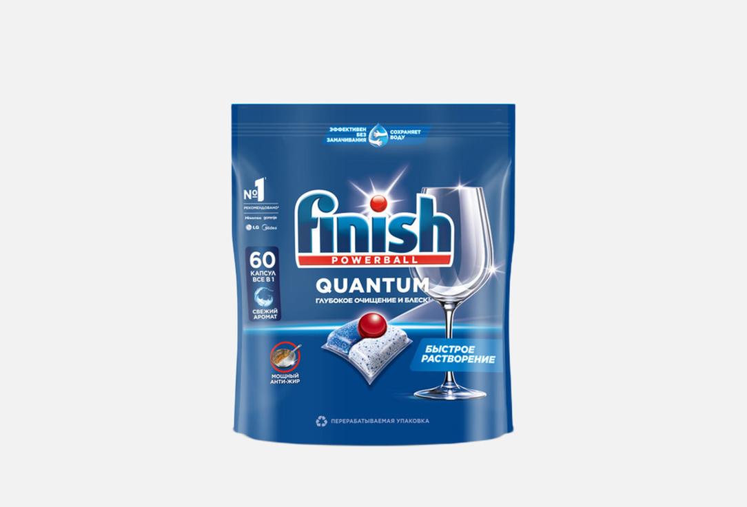 

Капсулы для посудомоечной машины CALGONIT FINISH, Quantum 60 шт