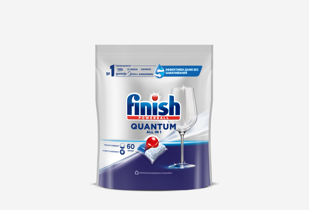 Капсулы для посудомоечной машины CALGONIT FINISH Quantum 60 шт таблетки для посудомоечной машины finish quantum 90 таблеток 3215696