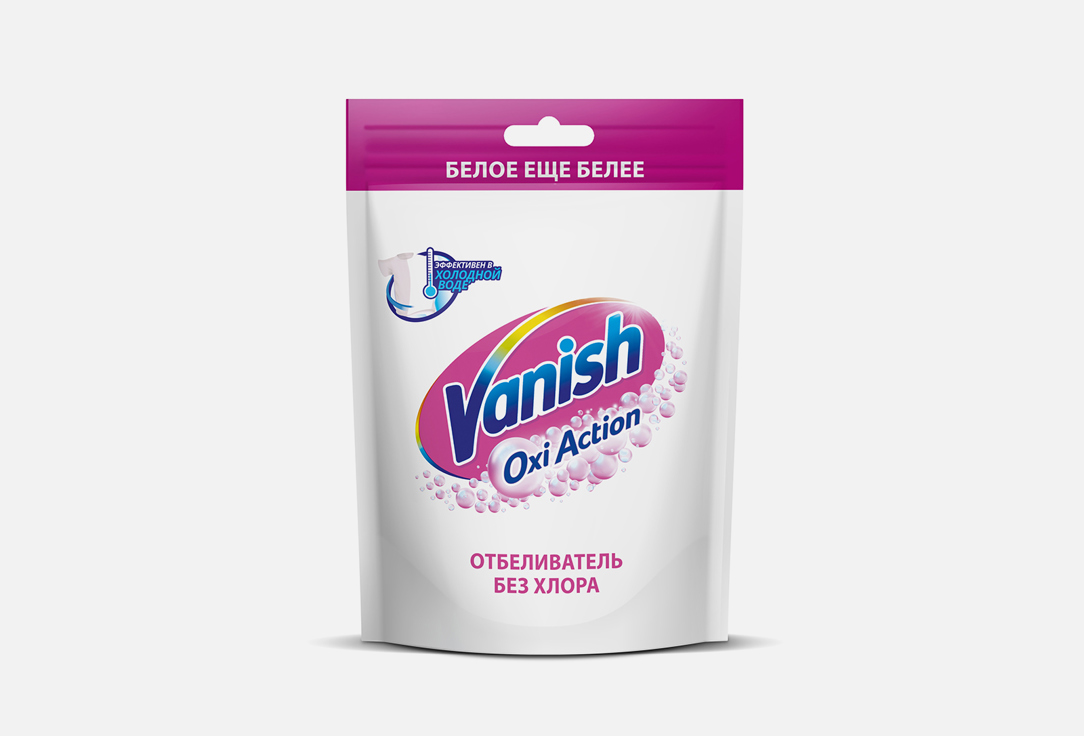 vanish пятновыводитель и отбеливатель для белья vanish oxi action кристальная белизна 500 гр Пятновыводитель VANISH Gold Oxi Action 250 мл