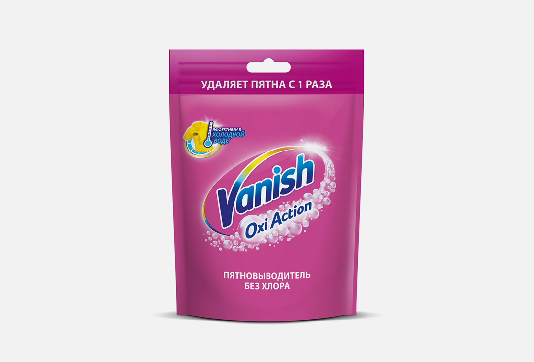 пятновыводитель жидкий vanish oxi action 450 мл Пятновыводитель для тканей VANISH Oxi Action 250 г