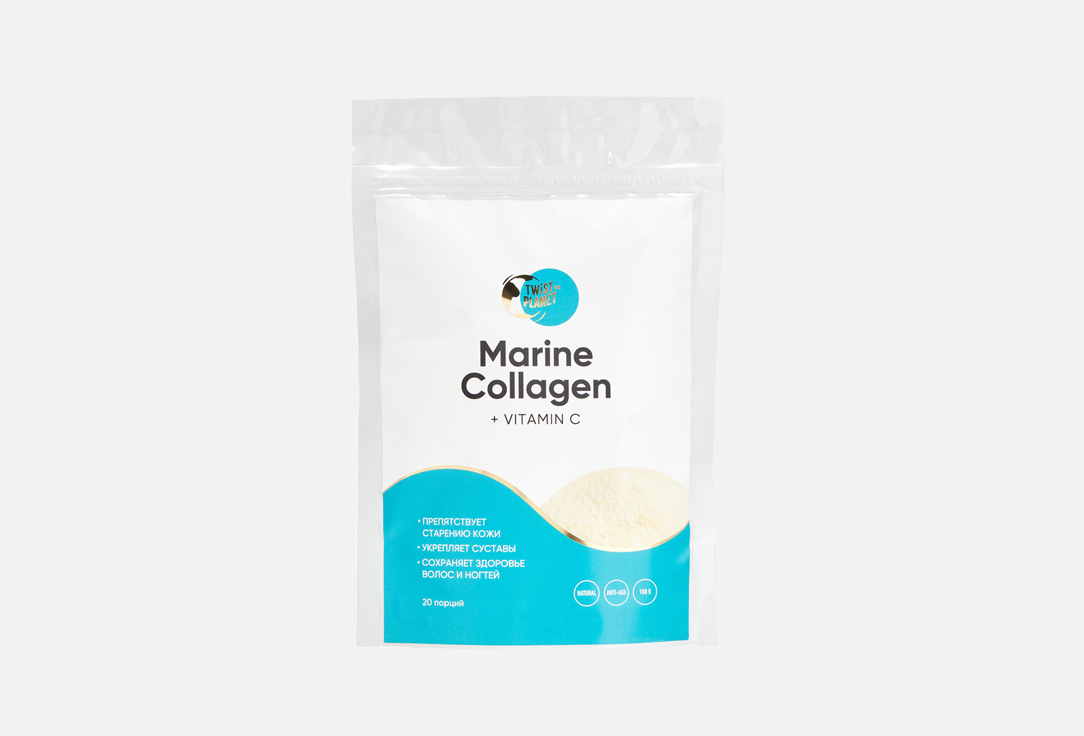 Биологически активная добавка Twist the planet Marine Collagen with Vitamin C 