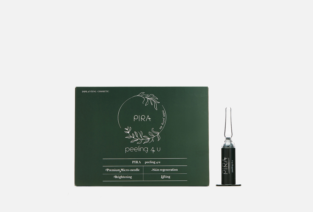 Изображение товара Ампулы для лица chosung Pira