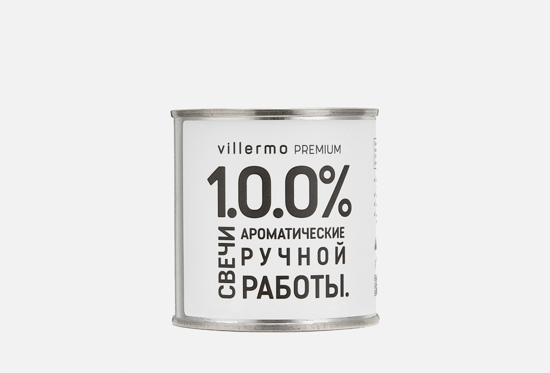 Изображение товара АРОМАТИЧЕСКАЯ СВЕЧА Villermo Золото Востока