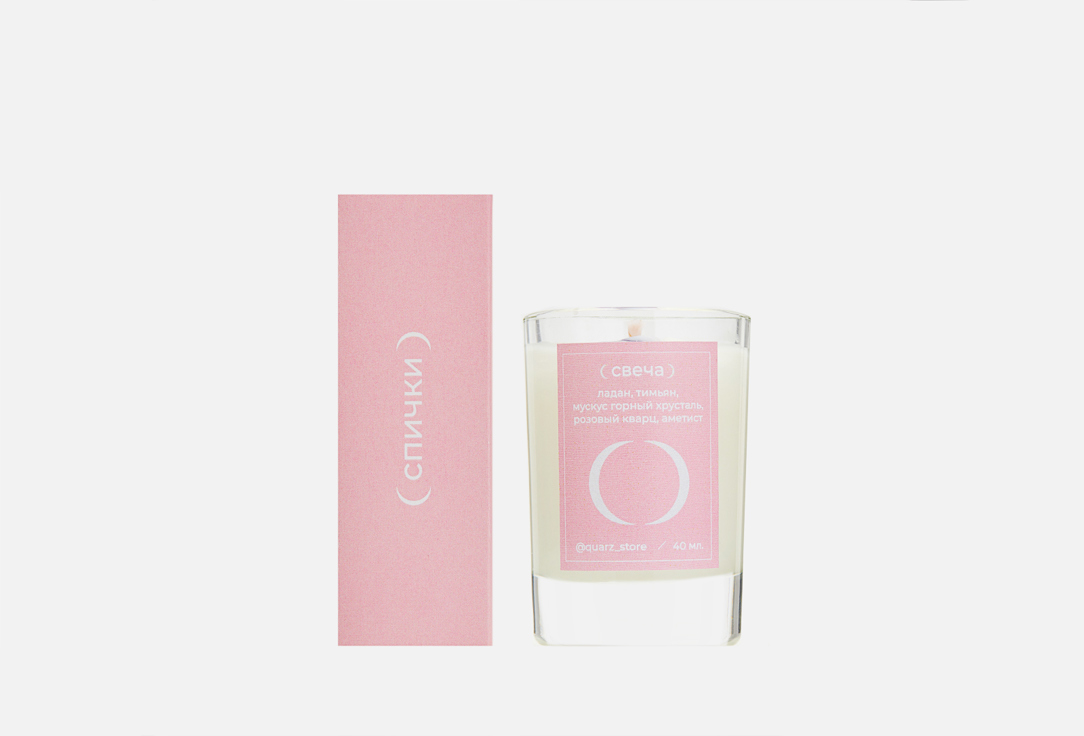 Свеча с кристаллами QUARZ Candle LITTLE LOVE with crystals 40 мл