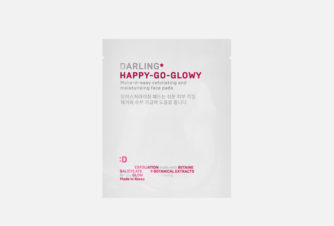 

Эксфолиирующие пэды для увлажнения лица DARLING*, Happy-Go-Glowy, Travel Pack 2 шт