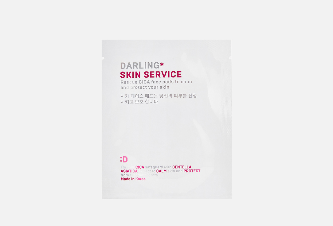

Успокаивающие пэды для лица DARLING*, Skin Service, Travel Pack 1 пар