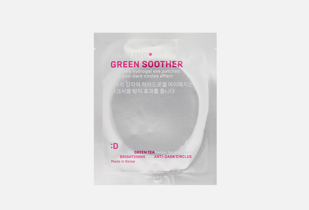 

Патчи от темных кругов под глазами DARLING*, Green Soother, Travel Pack 1 пар