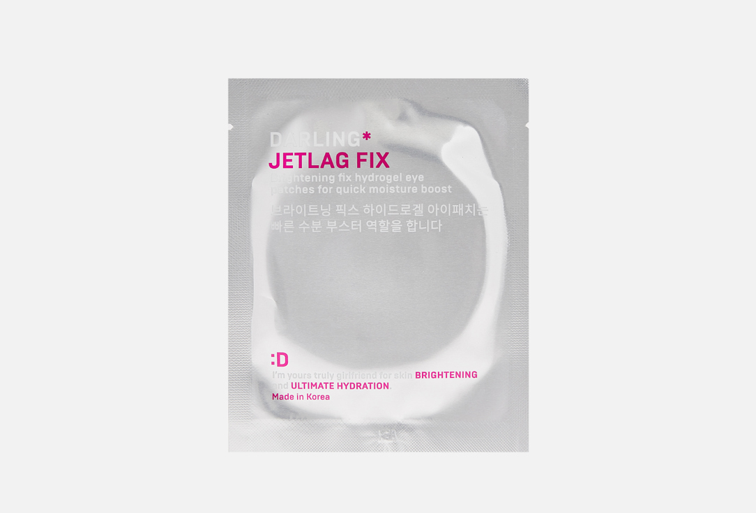 Освежающие патчи для глаз с эффектом моментального увлажнения DARLING* Jetlag Fix, Travel Pack 